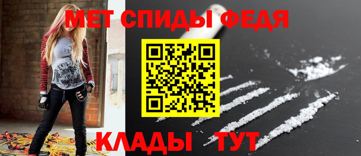 АМФ  Амфетамин 98%  Вход с VPN  Лесозаводск  Амфетамин 