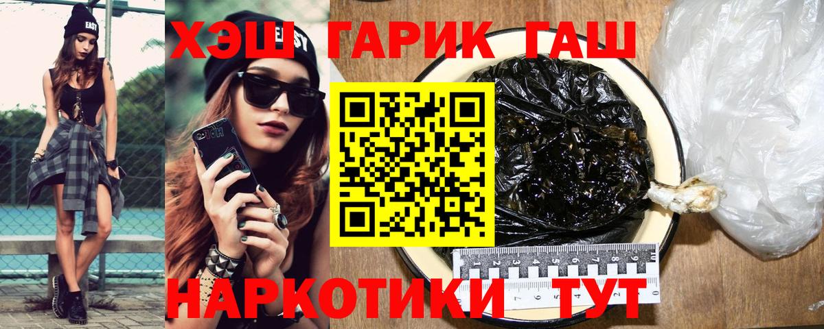 ГАШ Premium Лесозаводск