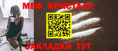 бутират Ипатово
