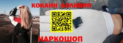соль курить ск Изобильный