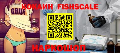 соль курить ск Изобильный