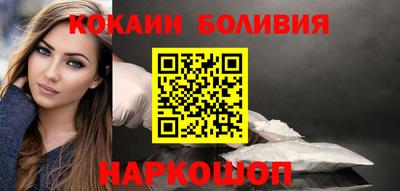 соль курить ск Изобильный