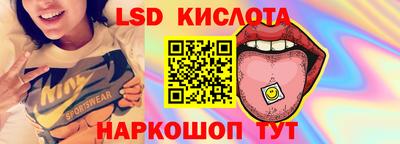 соль курить ск Изобильный
