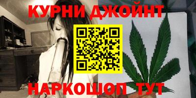 соль курить ск Изобильный