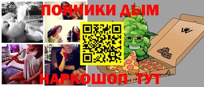 бутират Ипатово