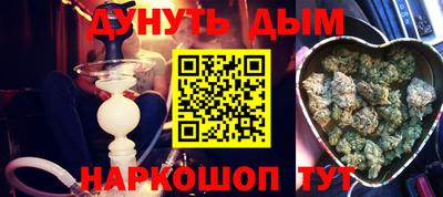 соль курить ск Изобильный