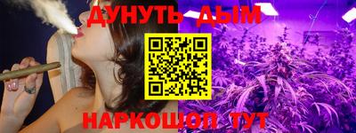 бутират Ипатово