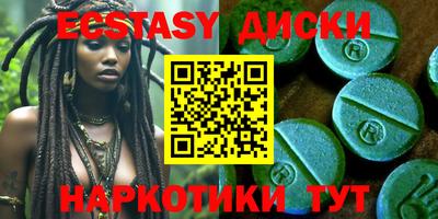 бутират Ипатово