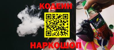 наркотики Ирбит