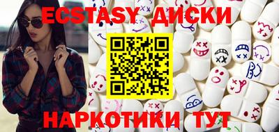 наркотики Ирбит