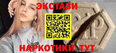 соль курить ск Изобильный