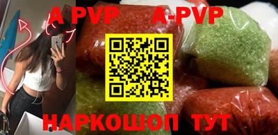 бутират Ипатово