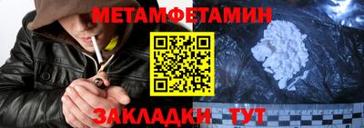 бутират Ипатово