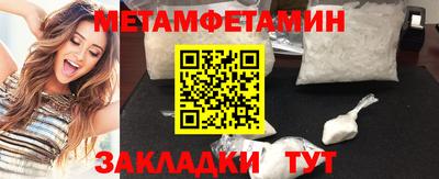 бутират Ипатово