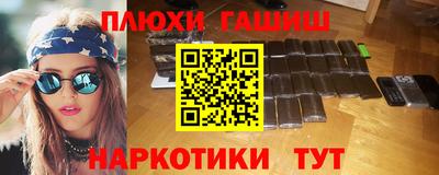 наркотики Ирбит