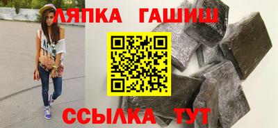 бутират Ипатово