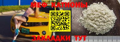 соль курить ск Изобильный