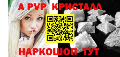 бутират Ипатово