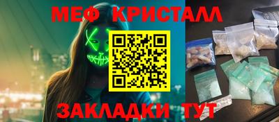 бутират Ипатово