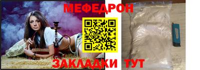 бутират Ипатово