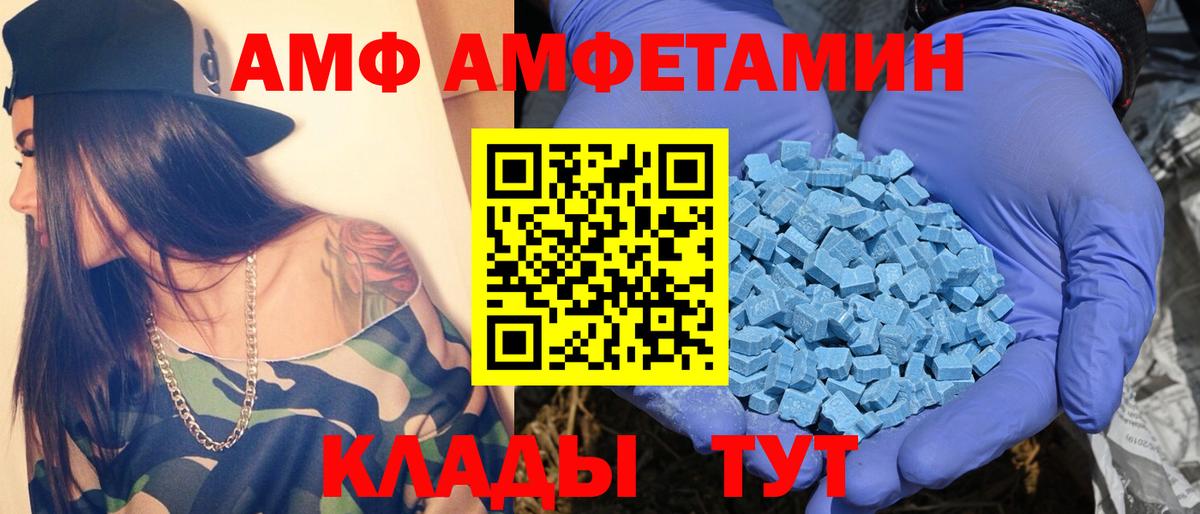 Первитин винт  Вход с VPN  Лесозаводск 