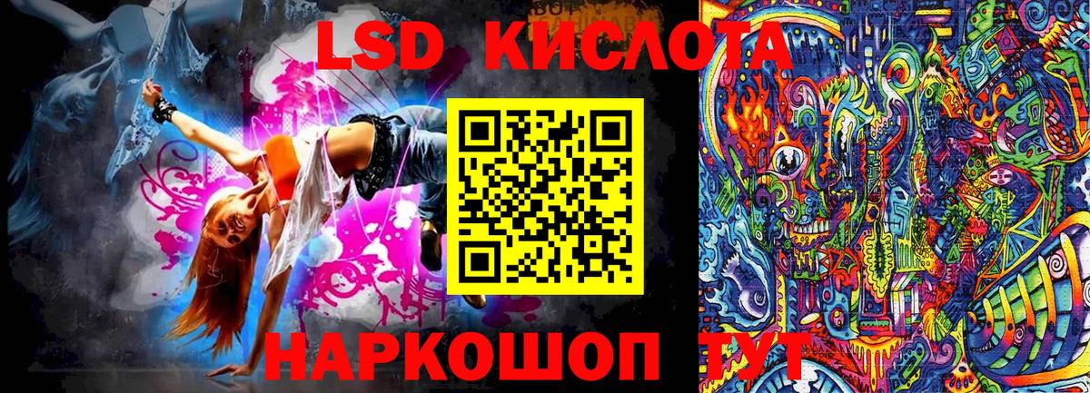 Марки 25I-NBOMe 1,5мг  Марки 25I-NBOMe  Лесозаводск  Вход с VPN 