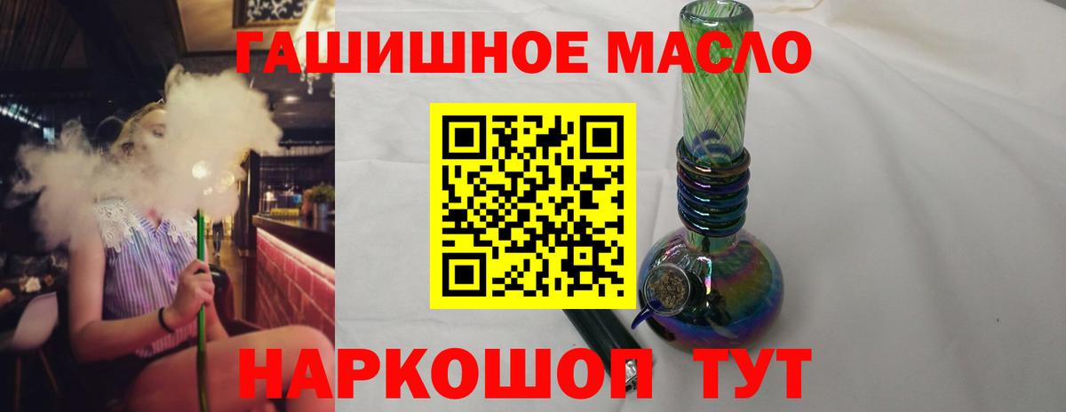 Героин Лесозаводск