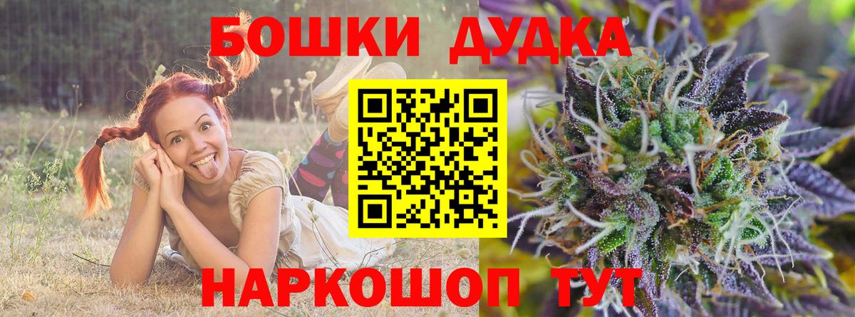 МАРИХУАНА конопля  Вход с VPN  Лесозаводск  Конопля семена  Каннабис семена 
